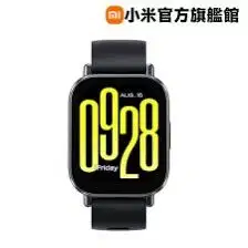 redmi watch 5 active