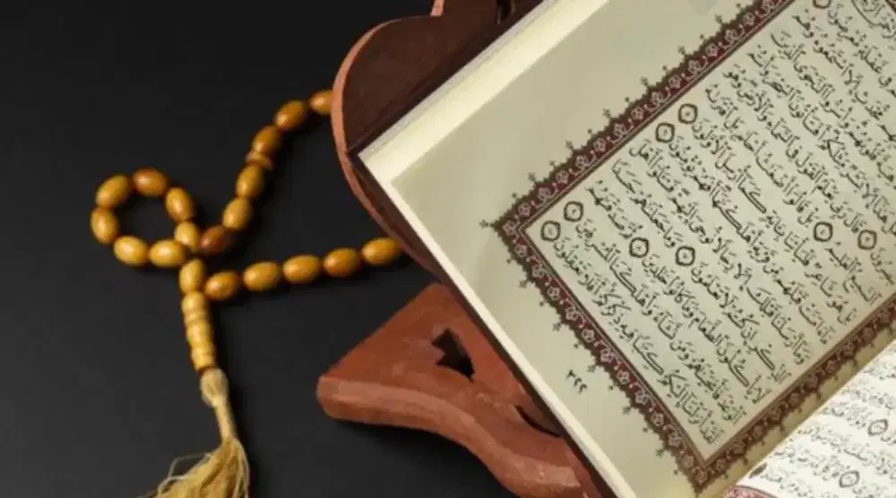 PRIVAT / LES AL-QUR'AN