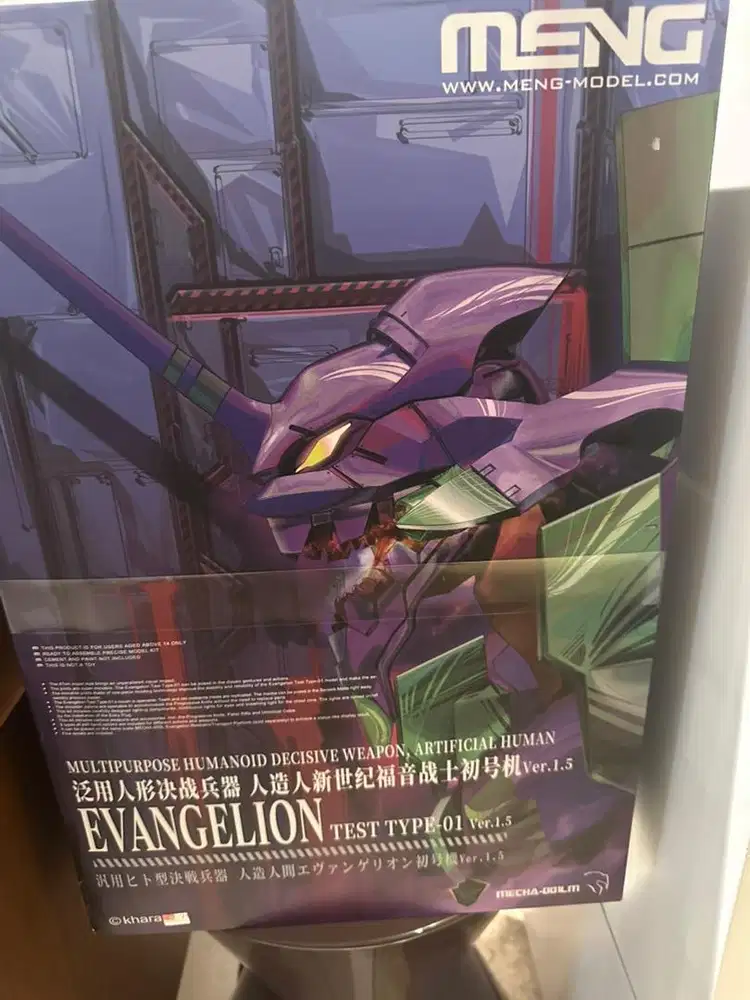 Evangelion test type-01