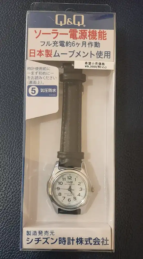Jam citizen Q&Q Solarmate