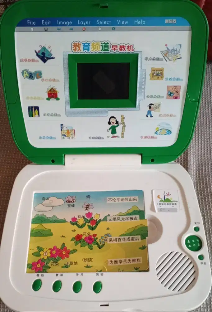 READ BOY COMPUTER BELAJAR BAHASA MANDARIN ENGLISH UNTUK ANAK