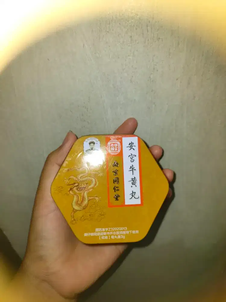 Angong Niuhuang Wan BARU