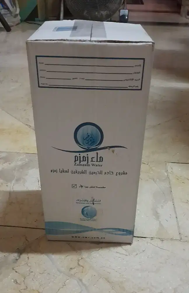 Zam zam asli Makkah
