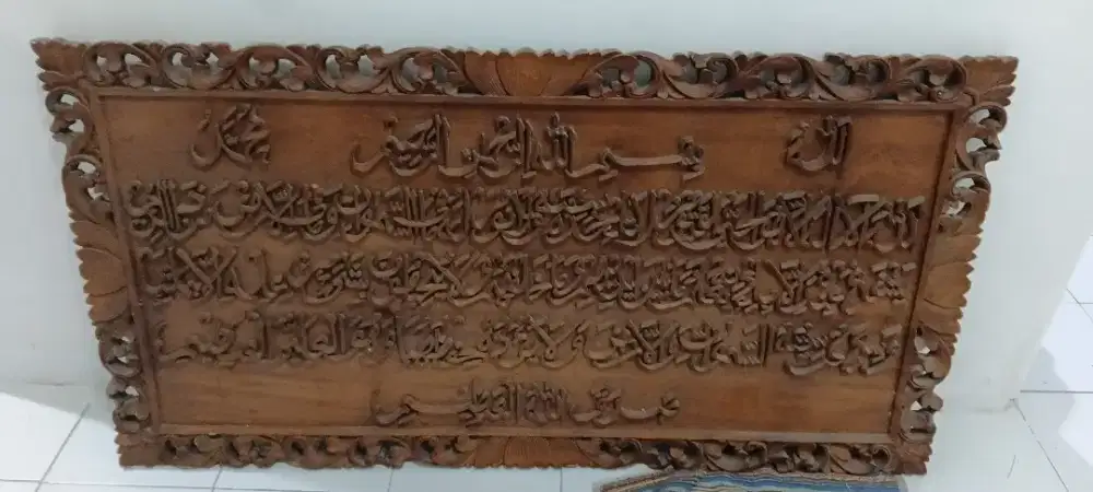 Jual kayu jati kaligrafi