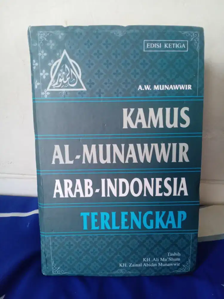 Kamus Al-Munawwir Arab-Indonesia Terlengkap - Pustaka Progressif