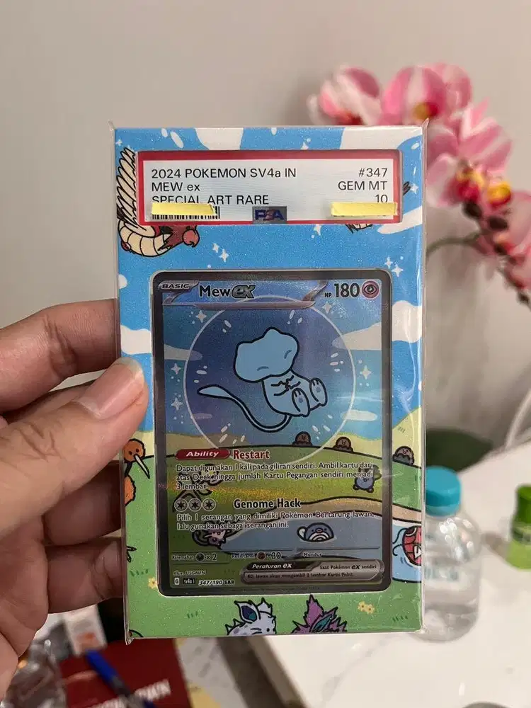 2024 POKEMON SV4a IN NEW ex SPECIAL ART RATE