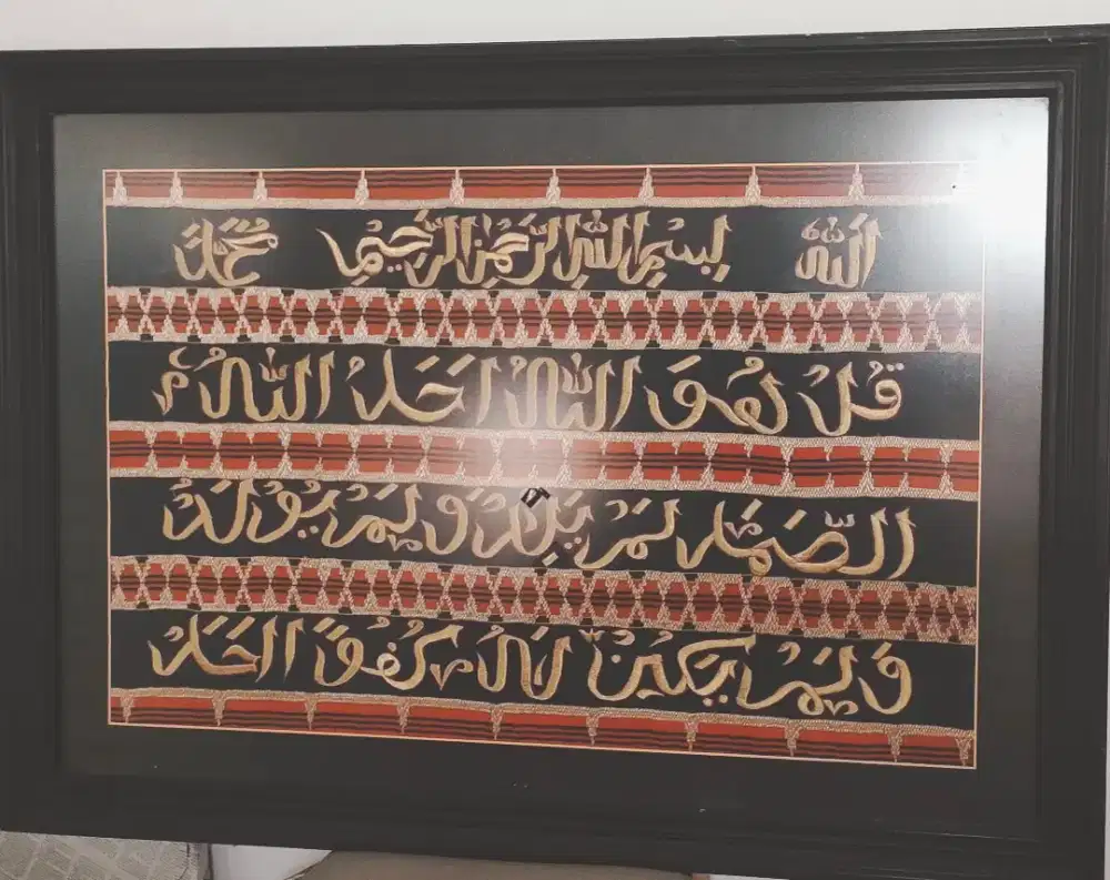kaligrafi ayat kursi