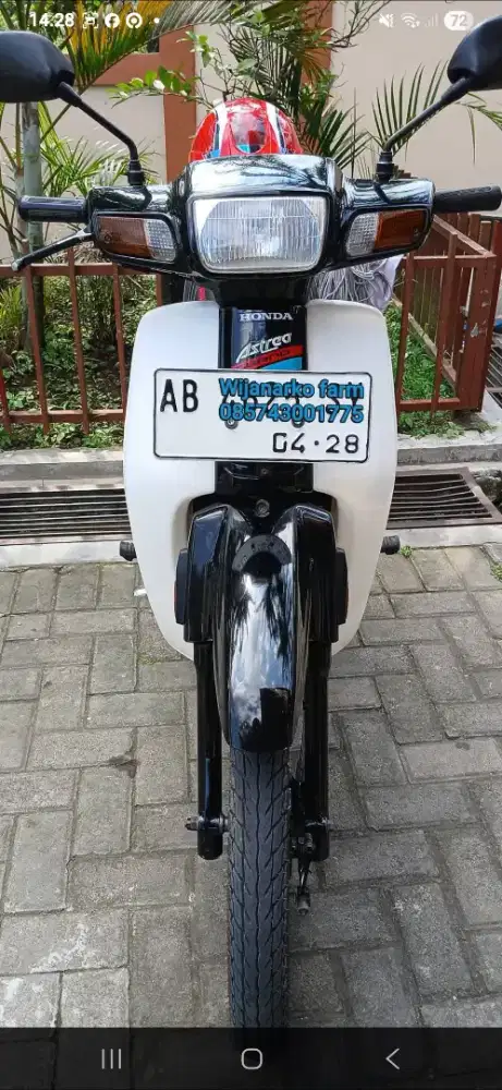 Astrea grand istimewa