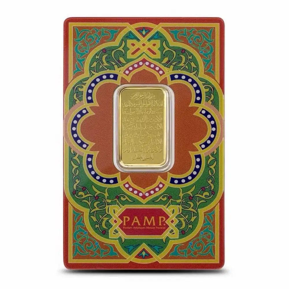 Pamp suisse ayatul kursi