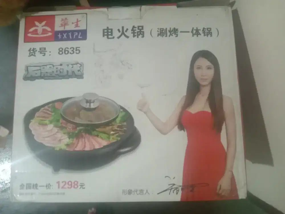 Jual kompor listrik buat masak sabu2