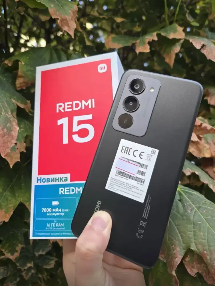 Redmi 15 8/256 GB