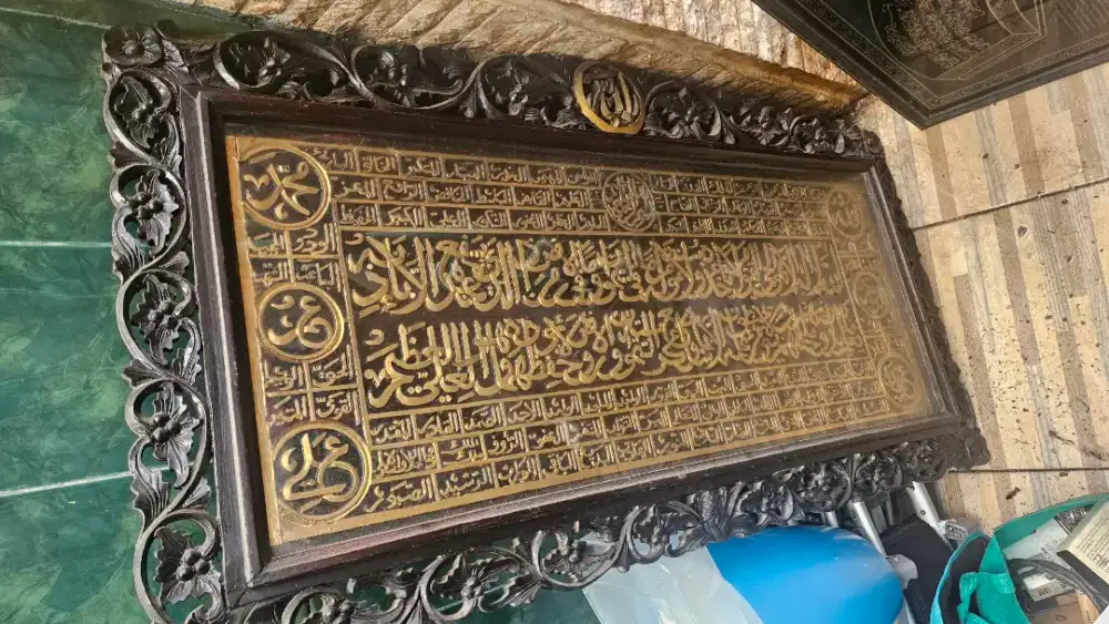 Ukiran Kaligrafi Arab