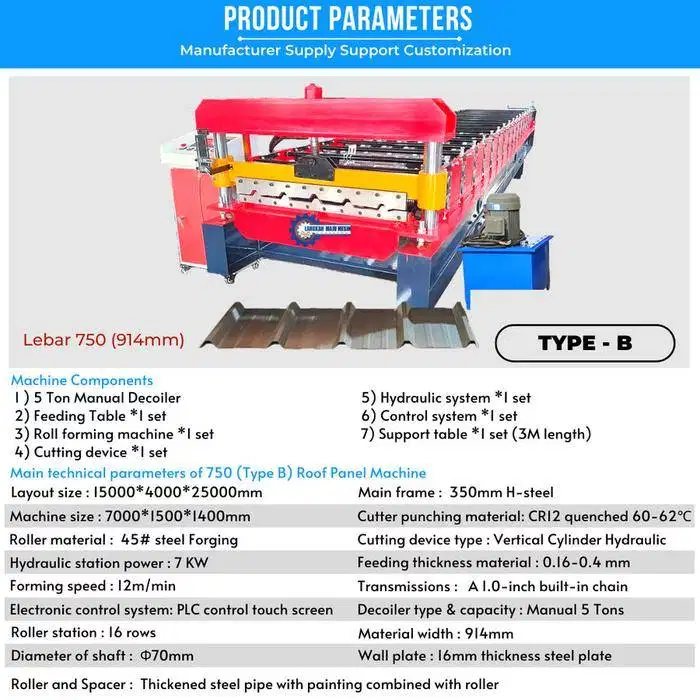 Mesin Spandek 750 / Roof Panel Machine / Roll Forming Machne Type B