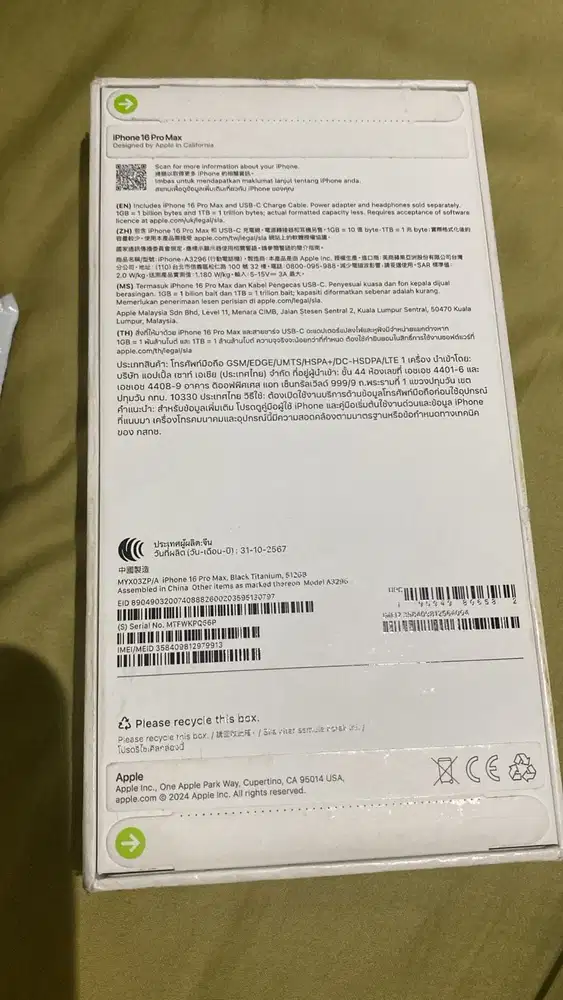 Iphon 16 PRO MAX ( inter )
