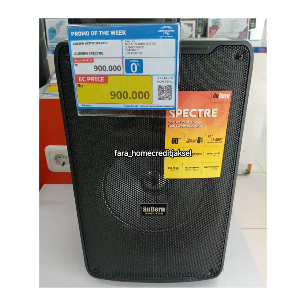Aubern Active Speaker Spectre