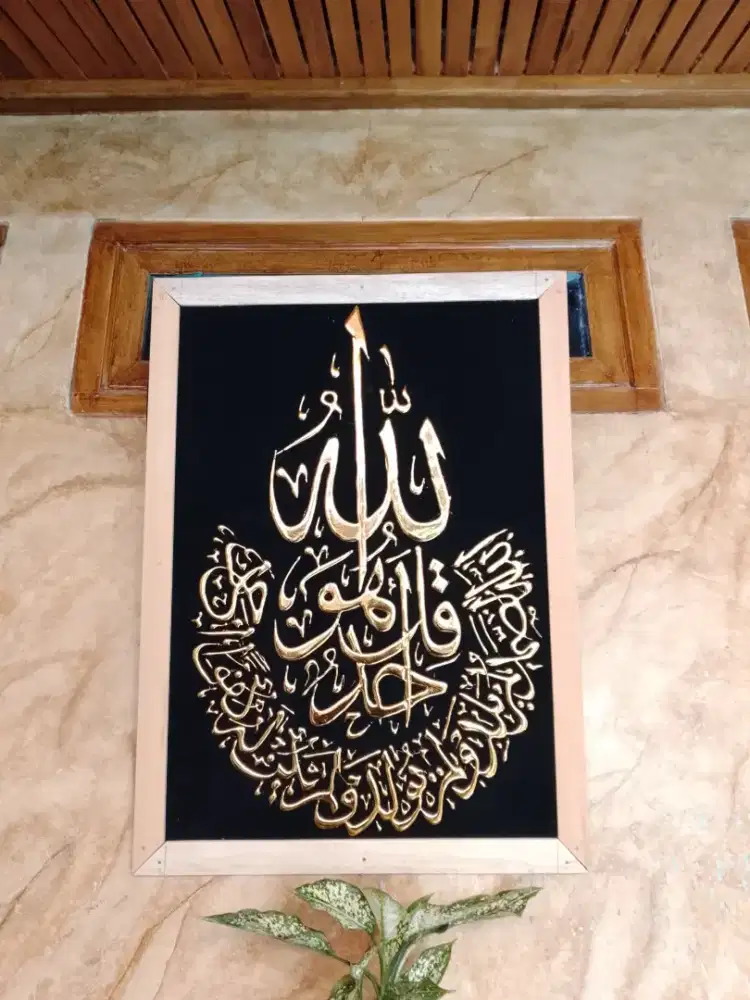 Kaligrafi Al ikhlas