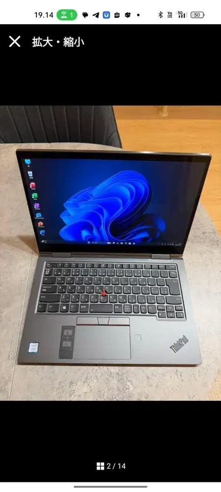 Lenovo thinkpad X1 YOGA gen 8