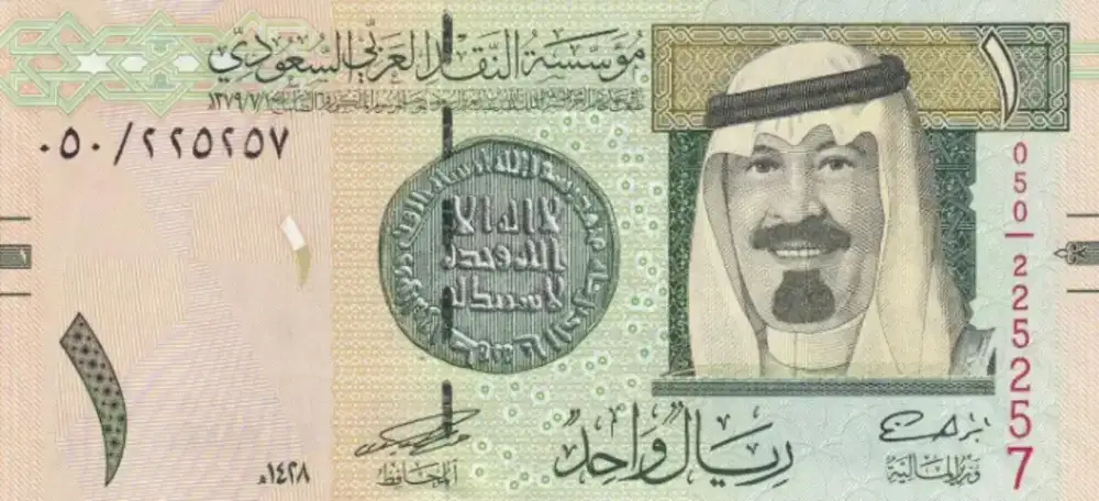 JUAL UANG KUNO ARAB SAUDI 1 RIYAL ASLI