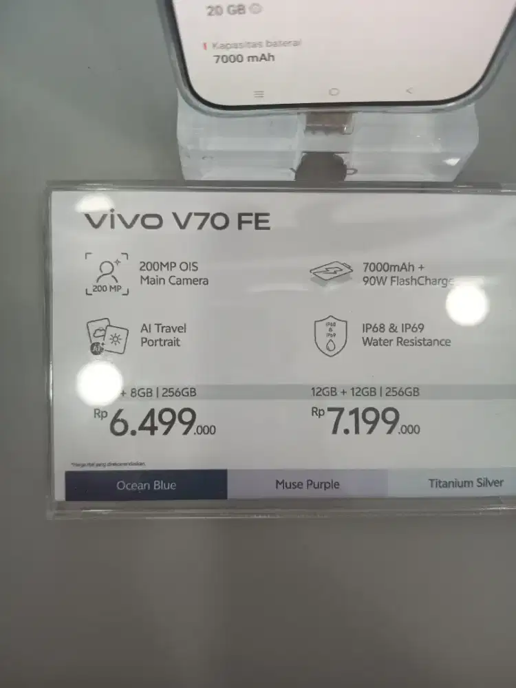 Vivo V70 FE 12GB+12GB | 256GB