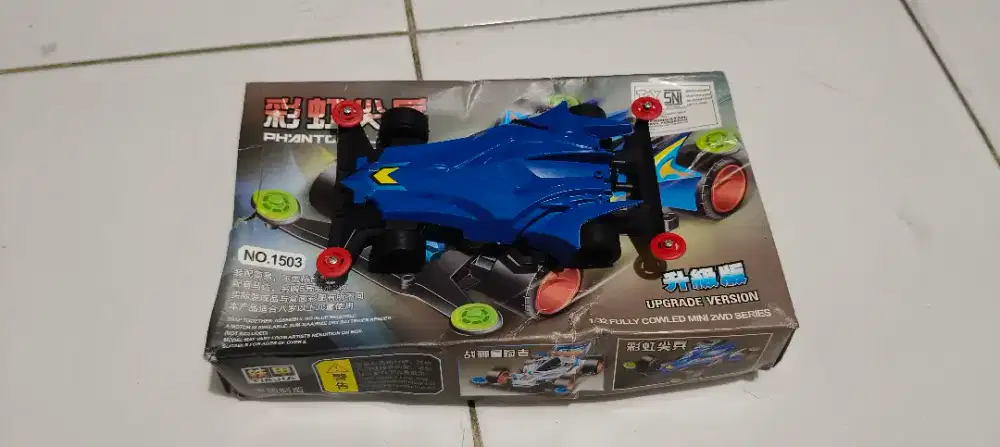 Tamiya anak2 sudah di rakit