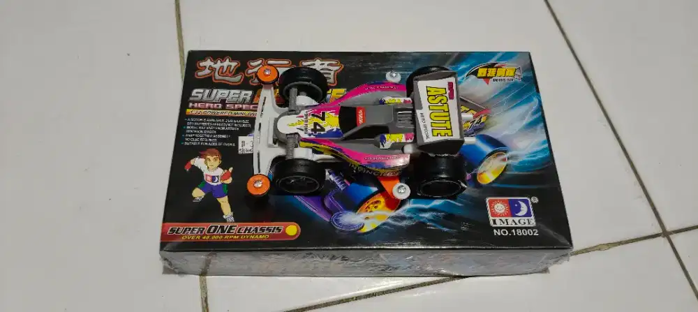 Tamiya astute image