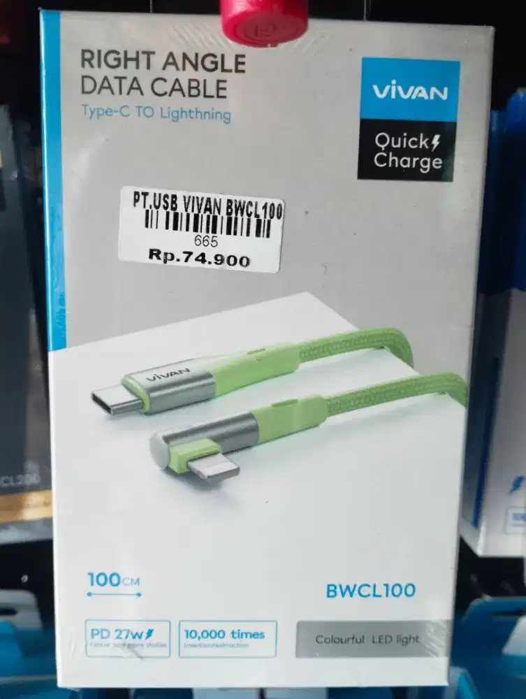 PT. USB VIVAN BWCL100 | ATLANTIS DAHSYAT