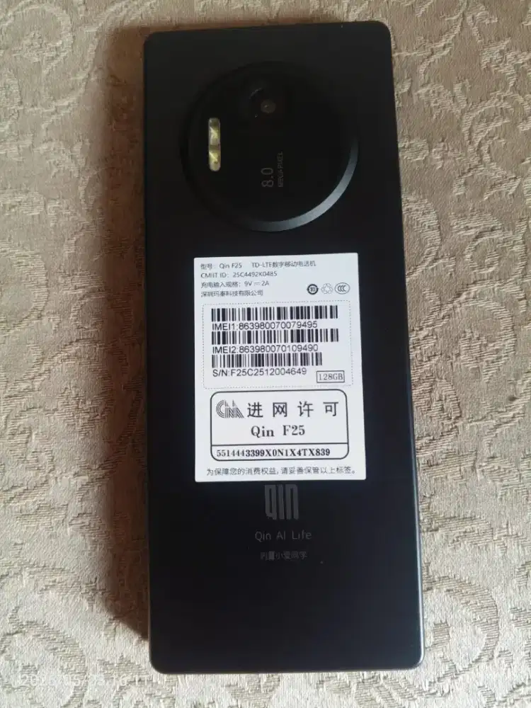 Qin Duoqin F25 mantabbb