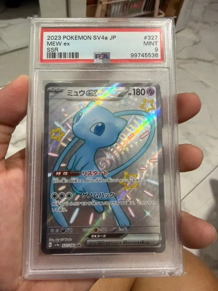 Mew EX - Pokemon TCG PSA 9