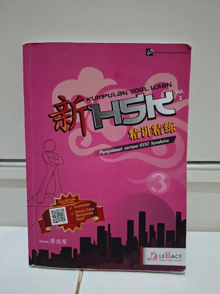 Buku Persiapan Ujian Baru HSK Level 3 Vol. 2 Preloved