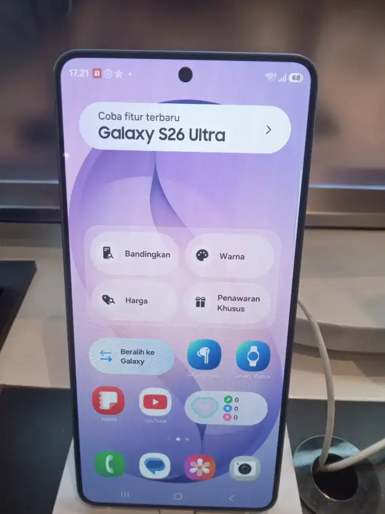 Samsung S26 ultra