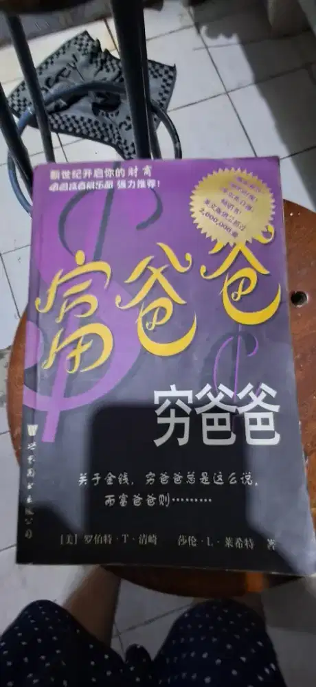 Buku bisnis bahasa mandarin kanji motivasi book rich dad por dad
