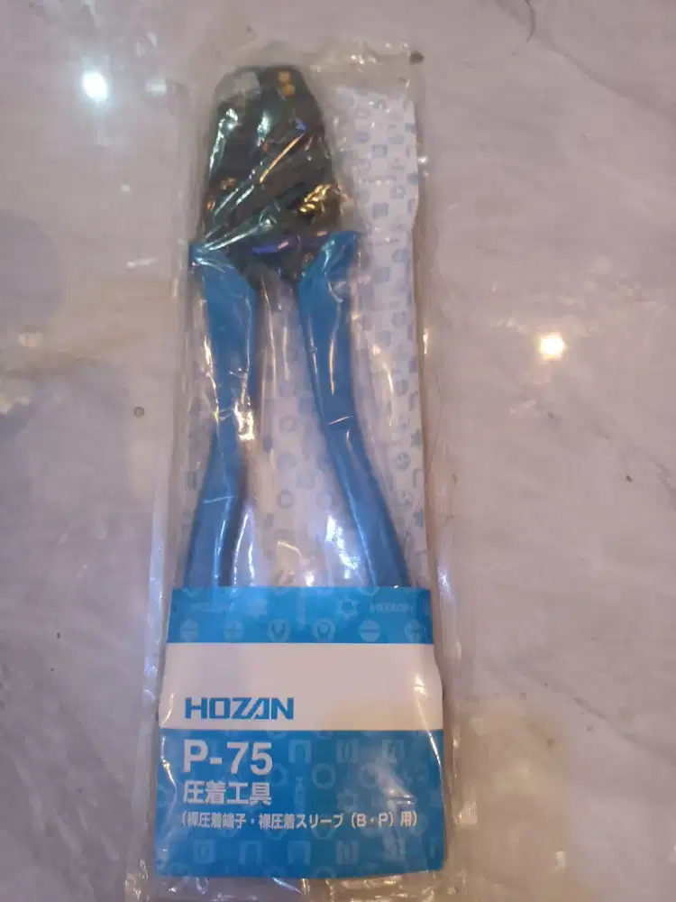 Tang Skun Hozan P-75
