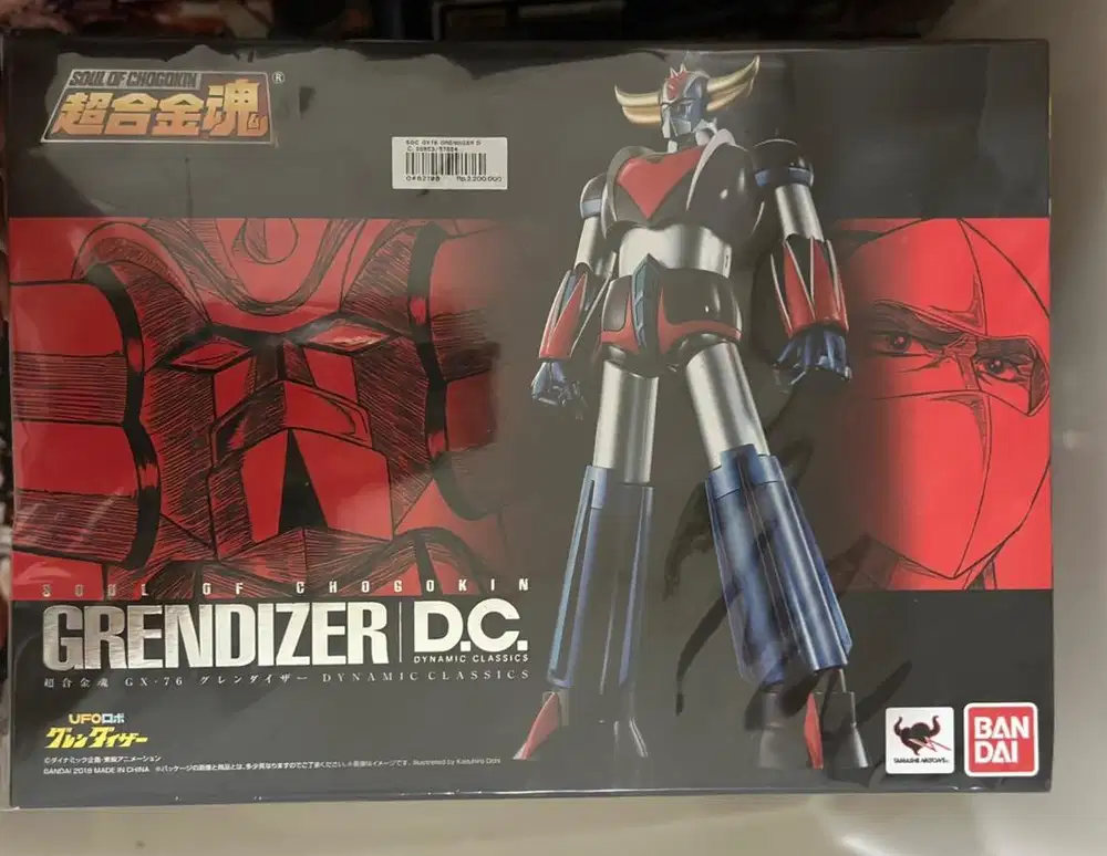Preloved Bandai Soul of Chogokin GX-76 Grendizer D.C. – Diecast Metal