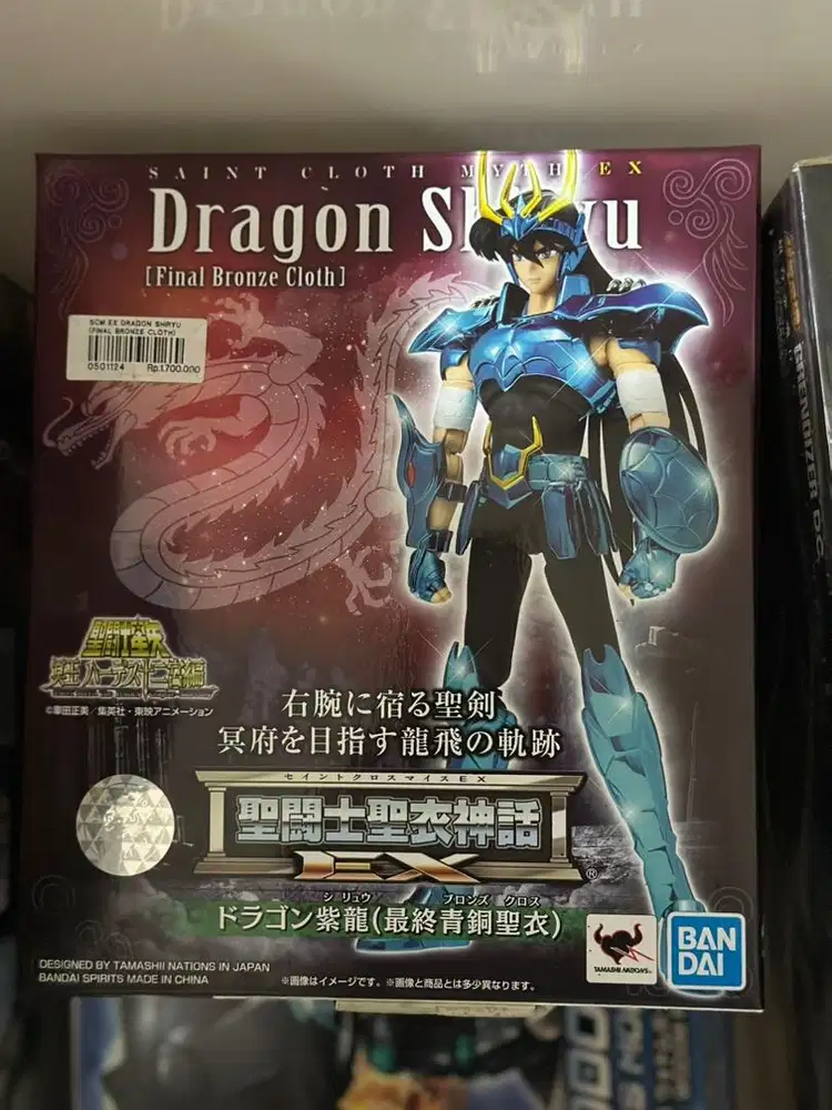 Saint Cloth Myth EX Dragon Shiryu Final Bronze Cloth – Bandai