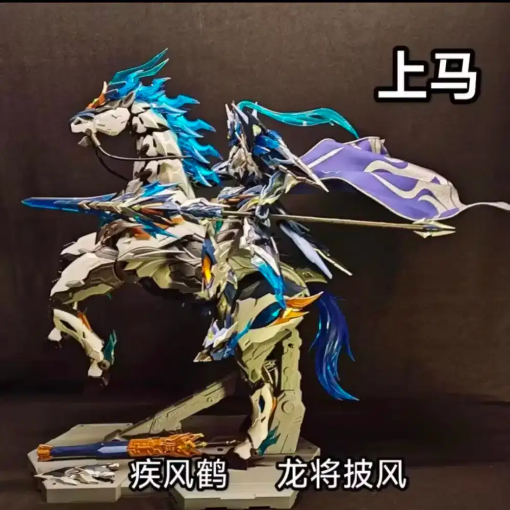 Action figure zhao yun