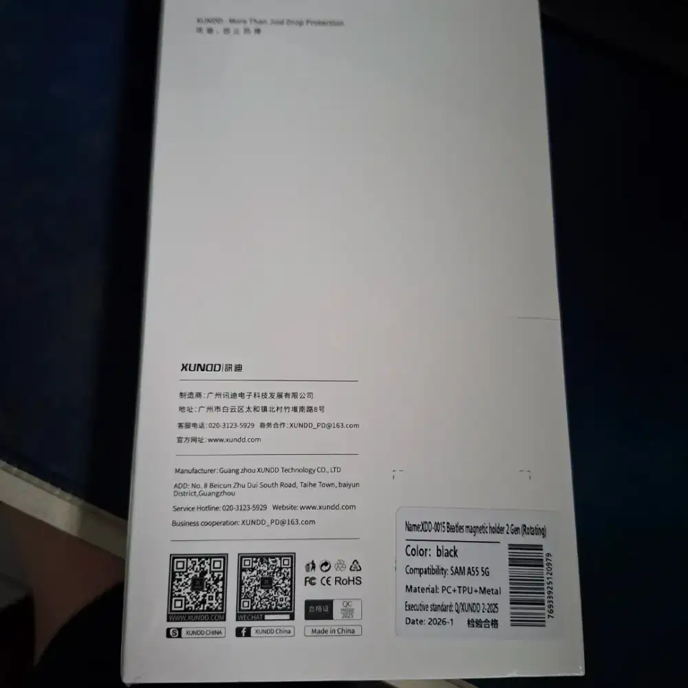 Case Samsung A55 XUNDD