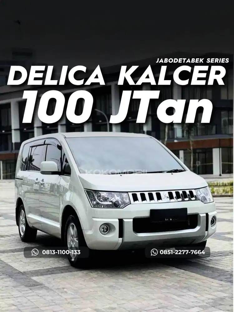 Mitsubishi Delica D:5 2.0L 4x2 AT 2015