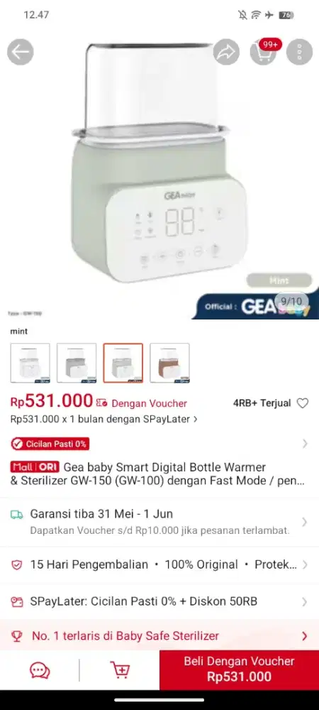 strelizer gea baby