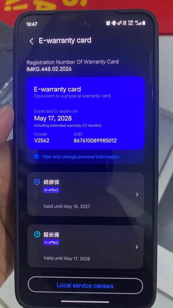 VIVO X300 ULTRA ULTIMATE FLAGSHIP + BUNDLE BONUS NILLKIN ORIGINAL