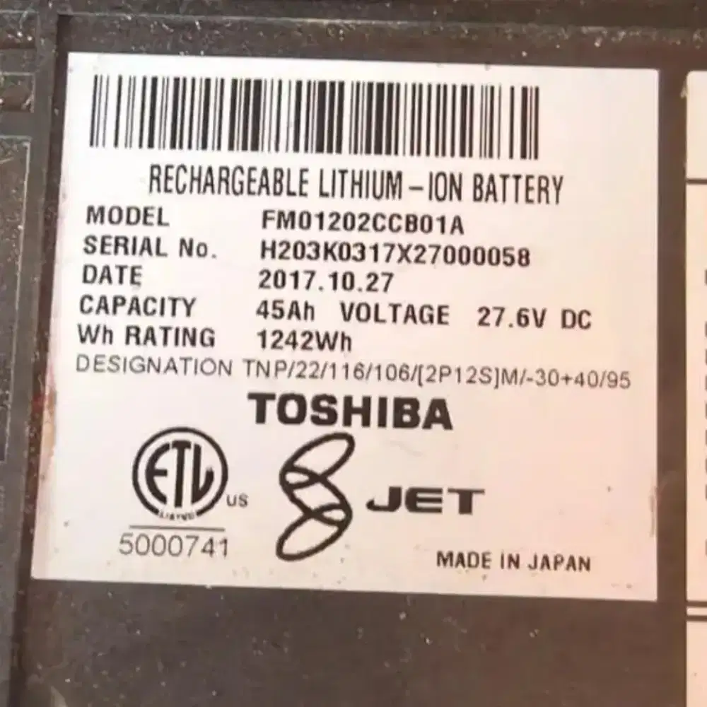 BATTERY LTO LITHIUM TOSHIBA SCIB 45ah
