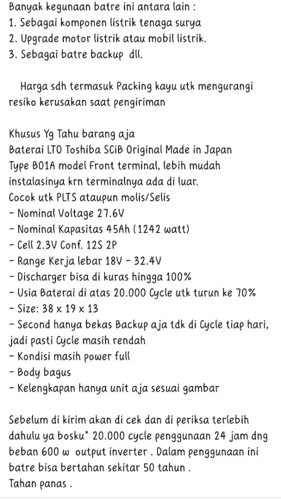 BATTERY LTO LITHIUM TOSHIBA SCIB 45ah