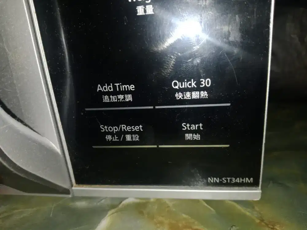 microwave panasonic