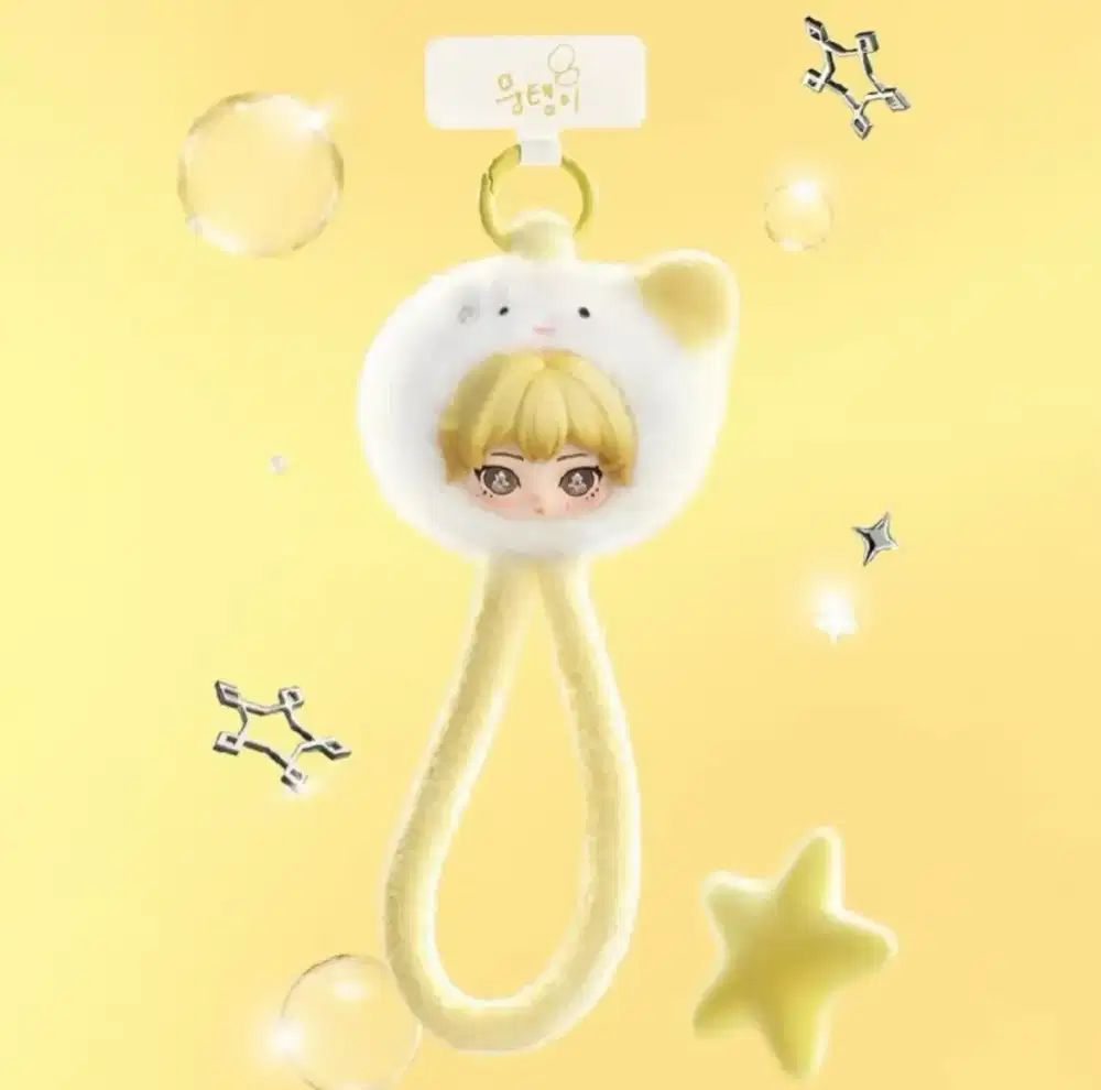 Lanyard Aespa selected winter original popmart