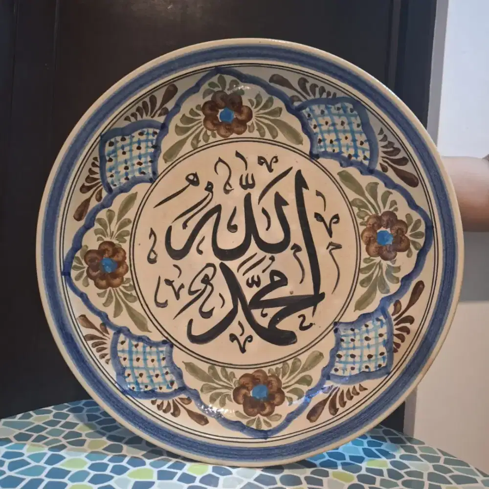 Pajangan Piring Kaligrafi