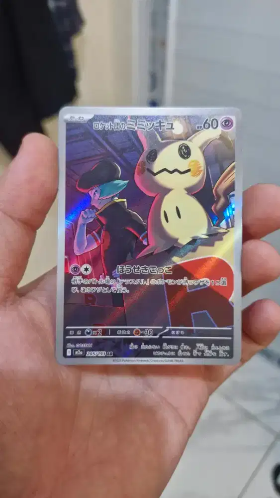 Aneka Kartu pokemom AR