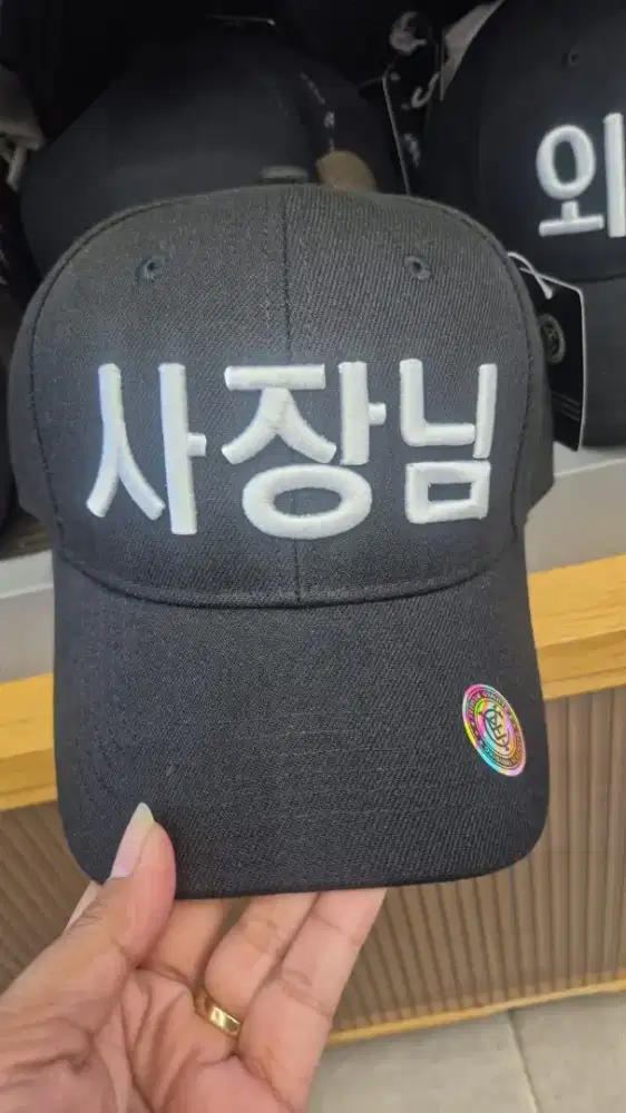 Di jual Topi Korea Asli