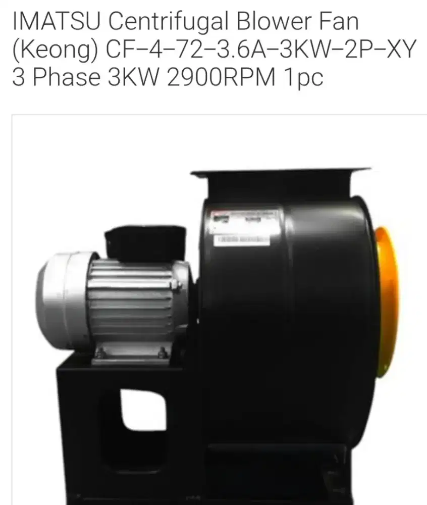 Centrifugal blower fan (IMATSU)