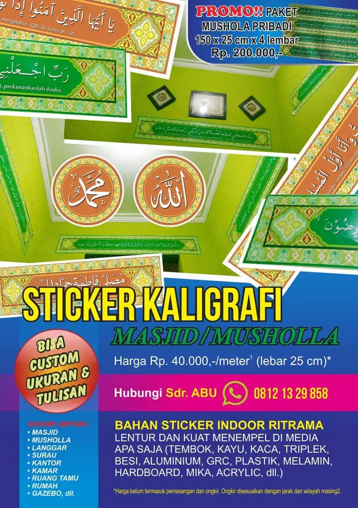 STICKER KALIGRAFI DINDING MUSHOLLA / MASJID