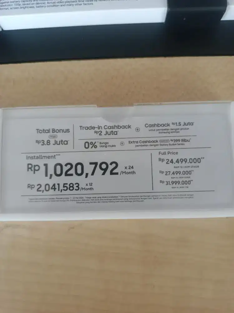 Samsung galaxy S26 ultra