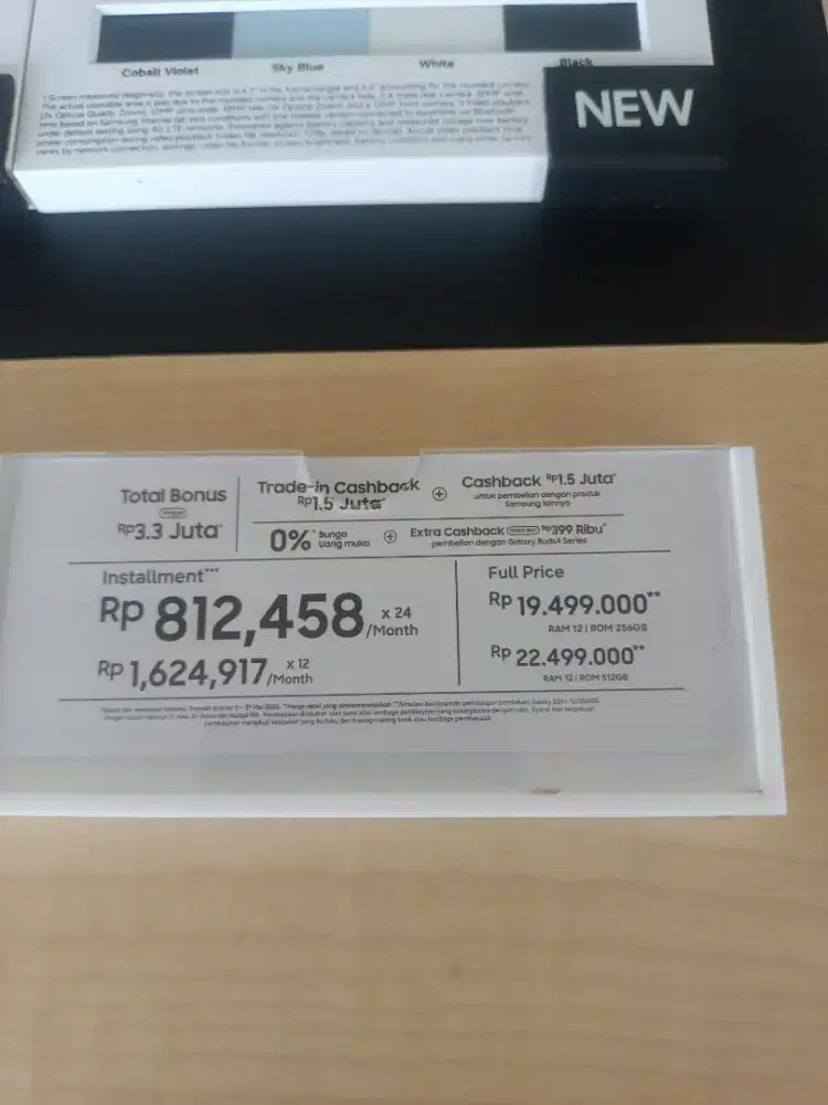 Samsung Galaxy S26Plus